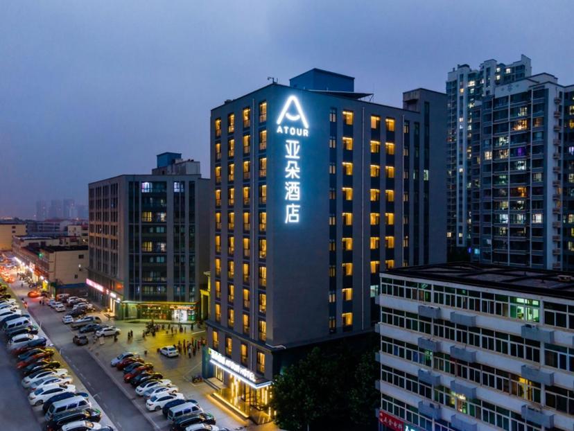 Atour Hotel Langfang Railway Station Exterior photo